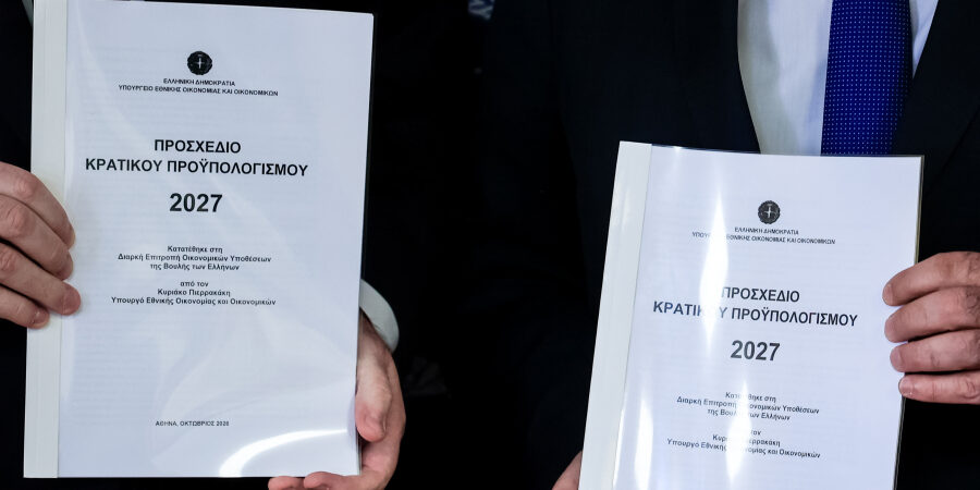 Κατατέθηκε στη Διαρκή Επιτροπή Οικονομικών Υποθέσεων της Βουλής το Προσχέδιο του Κρατικού Προϋπολογισμού 2027