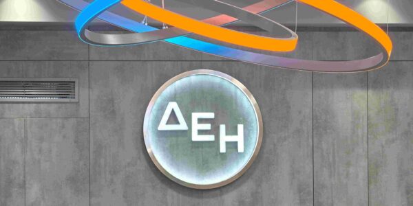 Powering Forward: Νέα διατλαντική ενεργειακή πρωτοβουλία από το GMF, το CSIS και τον Όμιλο ΔΕΗ