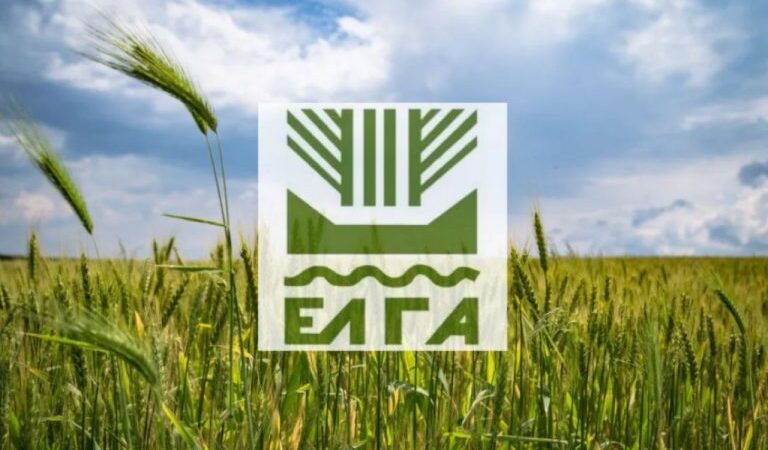 ΕΛΓΑ: Παράταση έως 30 Οκτωβρίου 2026 για την εξόφληση της Ειδικής Ασφαλιστικής Εισφοράς έτους 2025