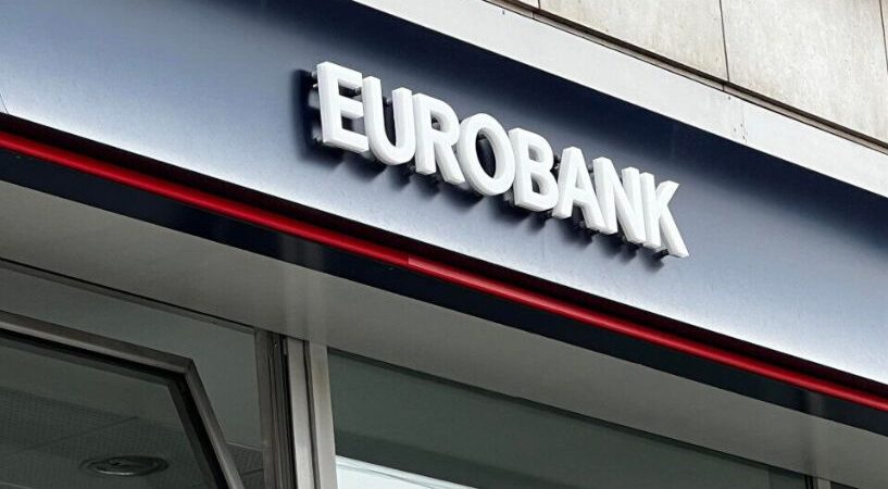 Η Eurobank ανακοινώνει την ολοκλήρωση της εξαγοράς της Eurolife Life Insurance
