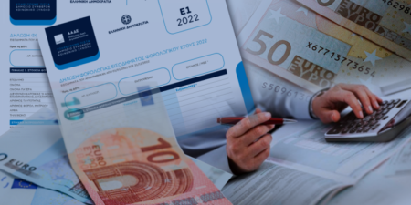 Νέο φορολογικό νομοσχέδιο: Το πλαίσιο για τον επενδυτικό «κουμπαρά»