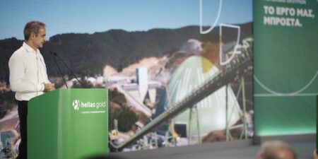 Μητσοτάκης από Σκουριές: Η Ελλάδα μπορεί να προσελκύει ξένους επενδυτές με αξιοπιστία