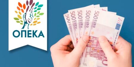 ΟΠΕΚΑ: Καταβάλλονται σήμερα 187.722.460,23 ευρώ σε 587.789 δικαιούχους
