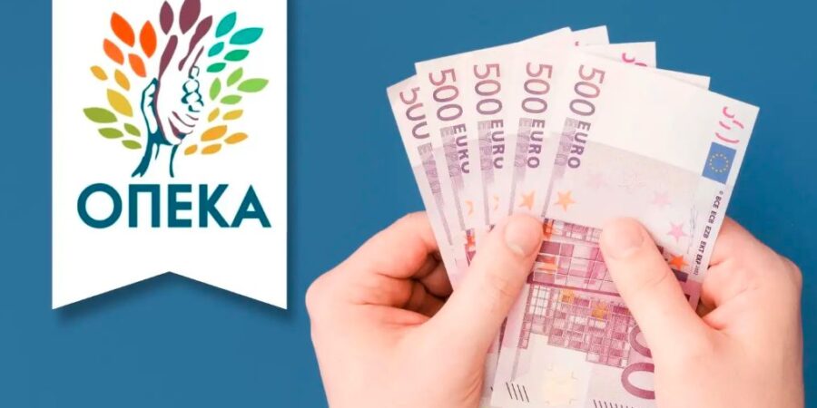 ΟΠΕΚΑ: Καταβάλλονται σήμερα 187.722.460,23 ευρώ σε 587.789 δικαιούχους