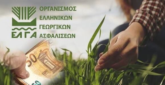 ΕΛΓΑ: έως 19 Οκτωβρίου οι δηλώσεις για τις ζημιές στο Οροπέδιο Λασιθίου